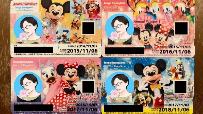 東京ディズニーリゾート、2パーク共通年間パスポート。